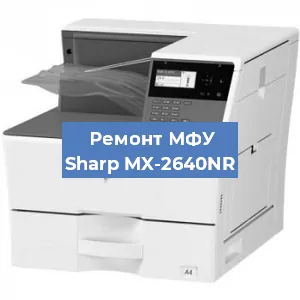 Замена usb разъема на МФУ Sharp MX-2640NR в Москве